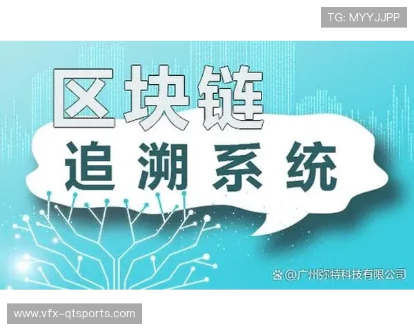 当前阶段赛事管理机构通过区块链技术规范版权追溯，保障协同方利益分配。