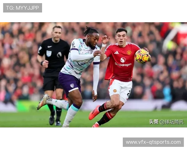 伯恩茅斯反击犀利,曼联由攻转守回防速度存隐忧 伯恩茅斯反击犀利,曼联由攻转守回防速度存隐忧