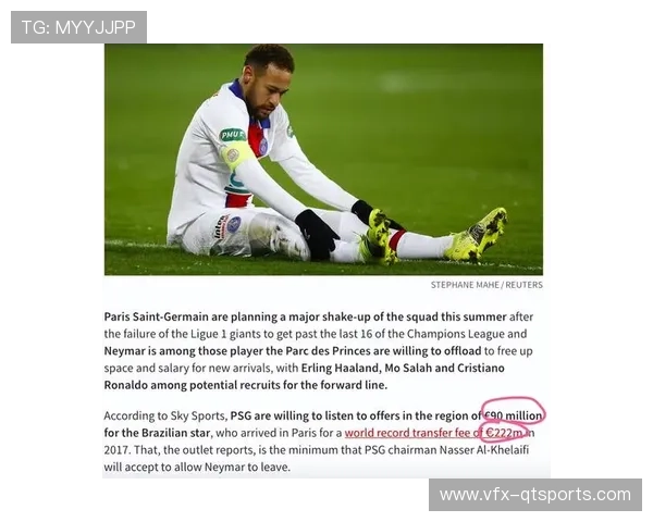 巴西天才杜埃身价飙升至9000万欧元，展现惊人成长速度