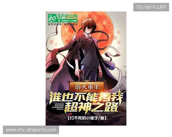 从草根到豪门：克鲁泽的沃尔夫斯堡重生之路