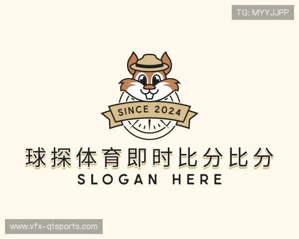 解读球探体育即时比分比分